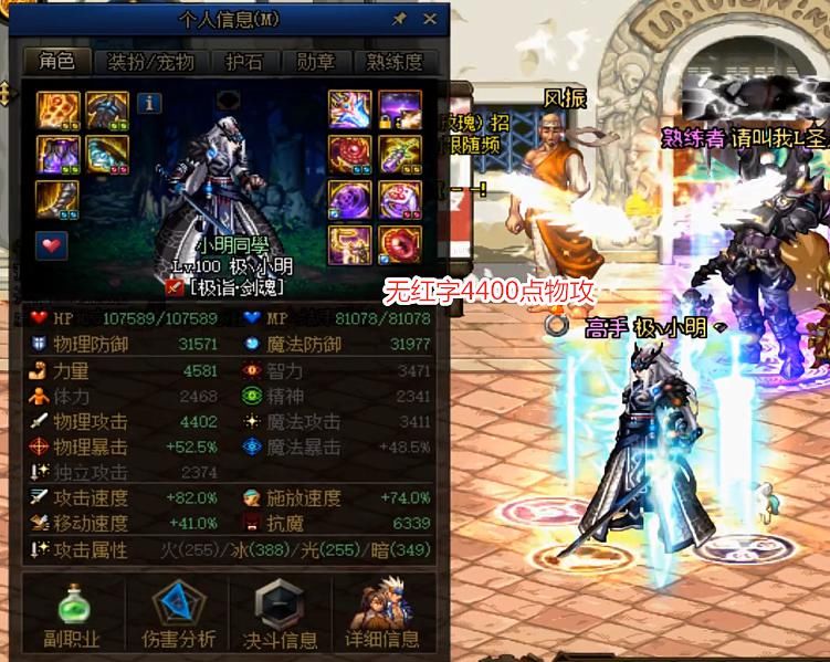 提升|DNF：剑魂无红字4400点物攻？细节拉满能做到，比增幅难多了