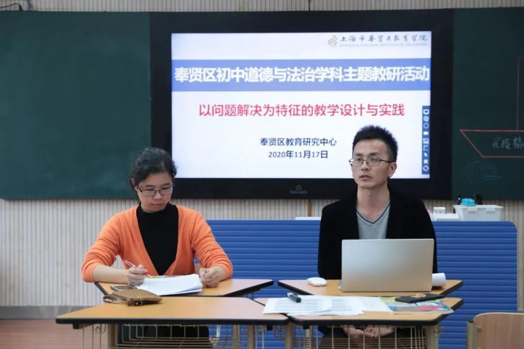 弘文|弘文学校：以问题解决为特征的教学实践