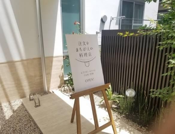 天天|这家餐厅服务员是6个老奶奶,天天上错菜,却让人来了都不想走…