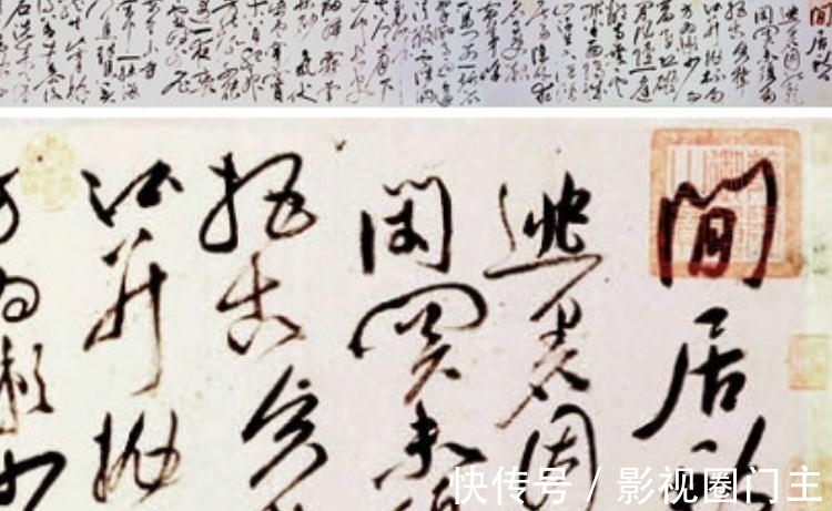 奇品#堪比王羲之书法的奇品:信笔挥洒真情流露,笔意奔放的好作品