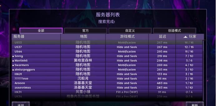 游戏|《女巫来了》评测7.5分：当“躲猫猫”做成游戏