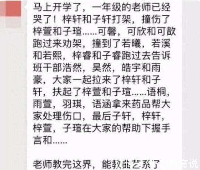 新生儿|2022年冬奥新生儿名字火了!“冰墩墩”顶替梓涵，成最热门名字?