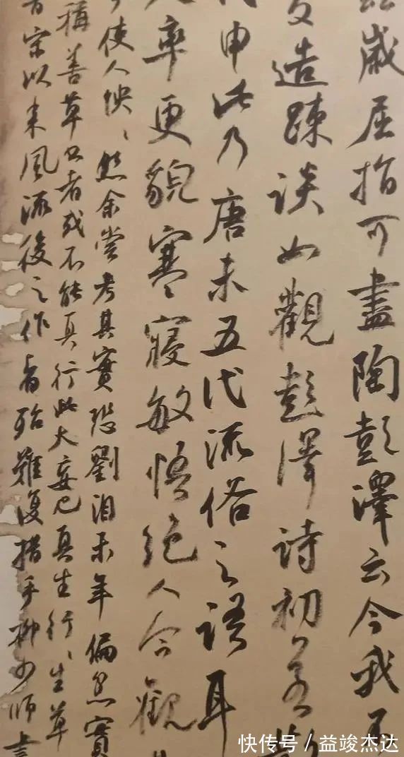 行书|小学老师凭行书入12届国展,有颜的顿挫纵横,亦有米的爽朗痛快