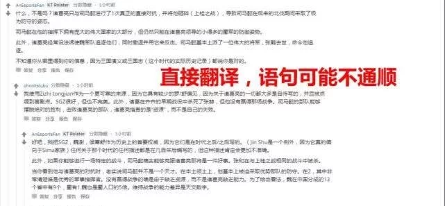 lol三国皮肤