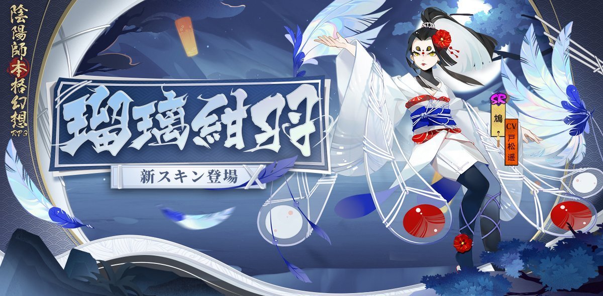 免疫|阴阳师：天井下喜获加强，欢愉标记免疫控制，鬼王牌的打火机？