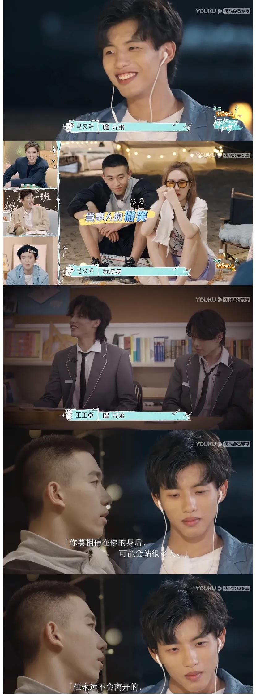 阿卓|素人CP就是最好嗑的，我支持誰反對？