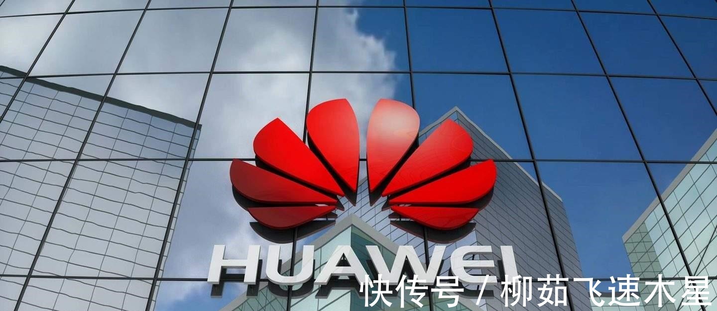 联盟|对标美国6G联盟,华为联手140家国产企业,发布新一代通信技术