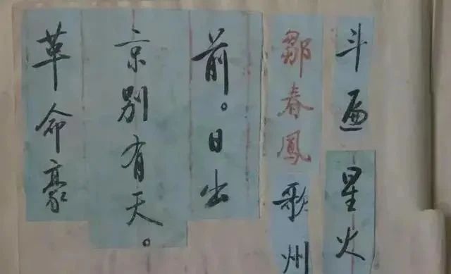 江湖体|启功最“憔悴”字体,虽然不是成熟“启功体”,但是更加冲和耐看