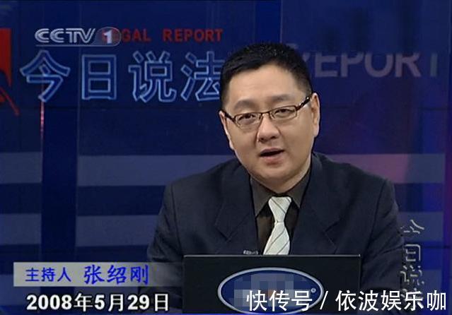 从央视名嘴，到网络节目“混饭”吃，张绍刚是如何“堕落”的？