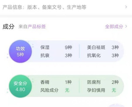 宝妈|垃圾国货护肤品排行榜!百雀羚、完美日记上榜,小众孕妇款却真香
