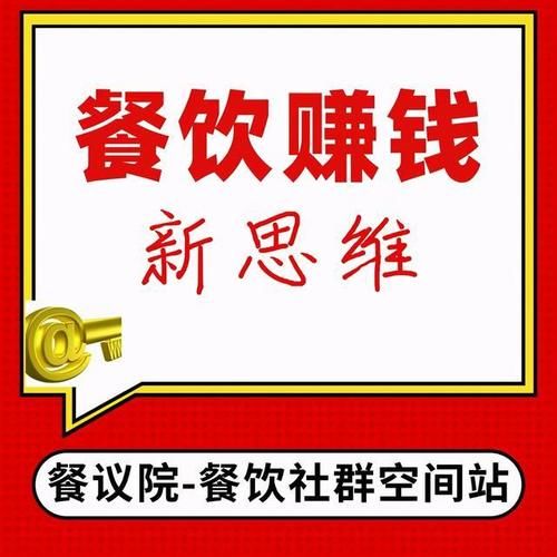 餐饮|电商害了实体？美团害了餐饮？你认为是事实还是谎言？