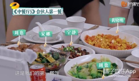 綜藝感|剛開播就被嘲，就算沒有奧運會，也火不了？