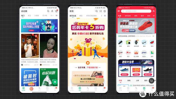 跑鞋|咕咚智能跑鞋10K·悦弹：超轻高弹 尽情开跑