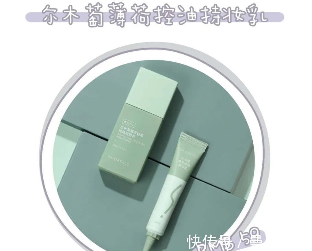 n拒做人间油物!这8个夏日控油神器,我要吹爆它们