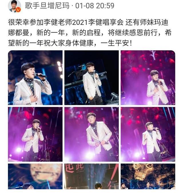 學員|同為得意門生，李健只給旦增尼瑪寫歌卻不給單依純寫，是偏心嗎？