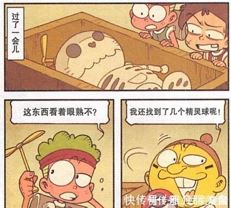 奋豆仨|奋豆仨解锁“伪盗墓笔记”,擎天柱忍了,哆啦A梦该结算出场费了
