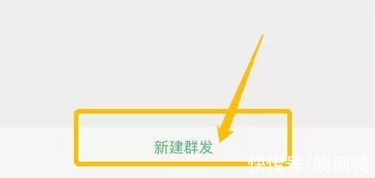 春节版|?微信“春节版”朋友圈能发20张图！还送“小老虎”（人人都有）