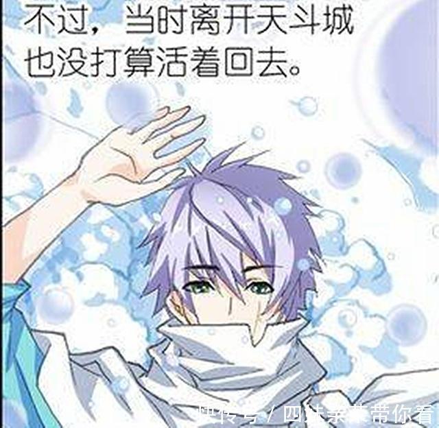 强之路|斗罗大陆：奥斯卡为何能够强大？多亏了白有德鼎力相助