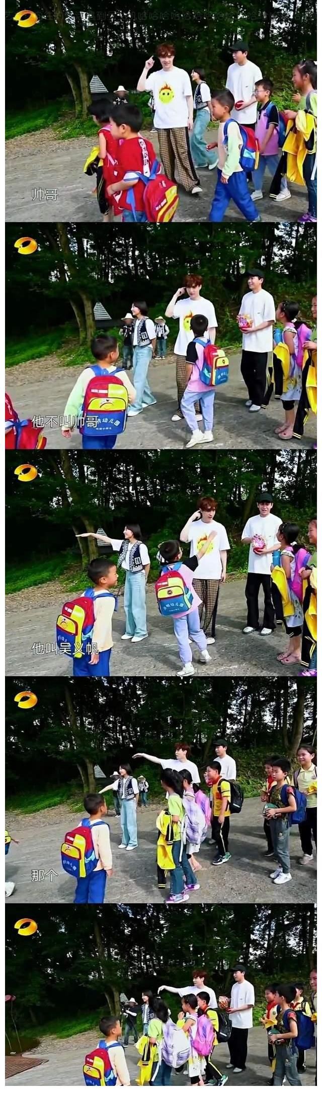 八卦|本期《向往5》超出綜藝范疇，張藝興意外遇見吳亦凡？彭昱暢秒變八卦臉！