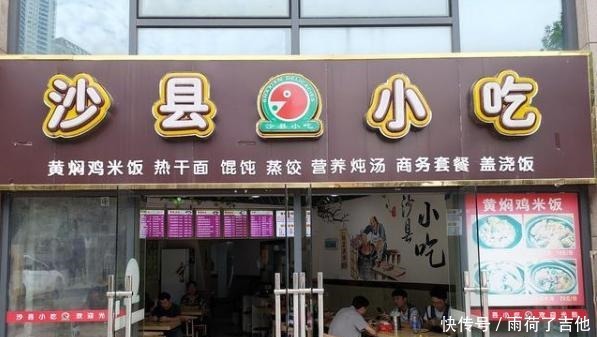 曾经是国民小吃,现在关门越来越多,这3个原因,被顾客抛弃!