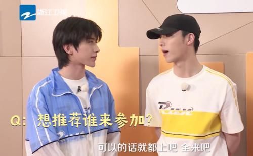 待遇|跑男成员都称呼蔡徐坤“坤儿”，唯独黄明昊不同，粉丝都没这待遇