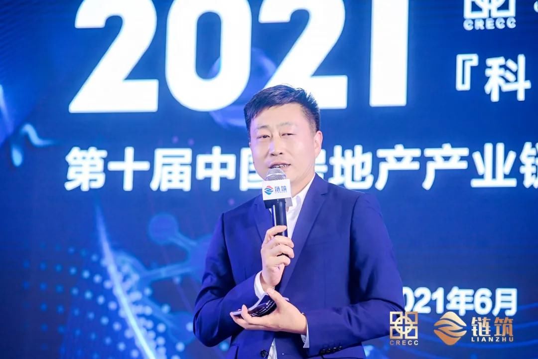 探索|链筑：百强房企齐聚上海，探索科技赋能·质效提升未来之路！