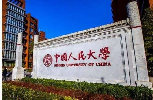 国内排名第三的大学有4所？“复交浙科”谁才是你心中的第三名