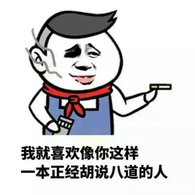 |十条段子:你小时候挖那么多坑,都是为了今天坑我的