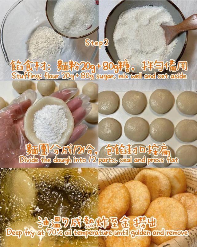 香甜软糯的传统美食——流沙白糖包