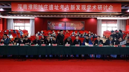  调研|国内众多顶尖考古专家齐聚淮阳时庄遗址现场调研及学术研讨