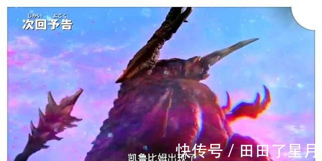 d4|泽塔奥特曼23话D4兵器研发成功，泽塔在宇宙大战并且炫技