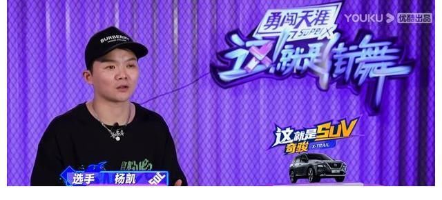 这就是街舞：这名同时被三位队长争夺的选手，到底是何方大神