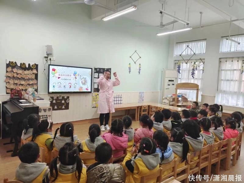 “我是安全小卫士”，长沙这个幼儿园开展安全教育系列活动