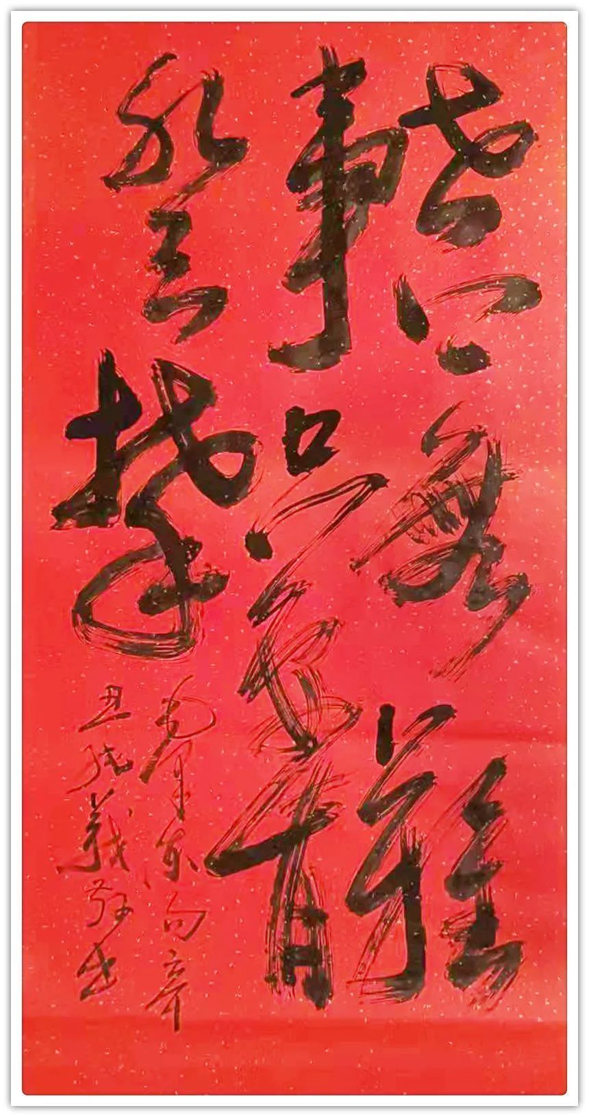 毕纯义$毕纯义|金虎纳福——2022元旦迎春书画展