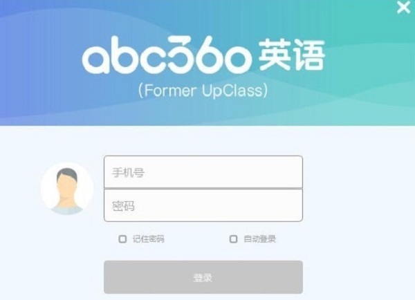 abc360英语官方电脑版 v2.0.3.3-劳模下载