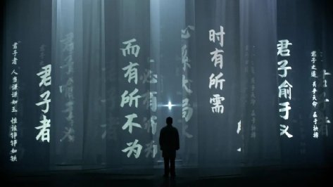 青萍#掌阅知名作家月关X比亚迪:传承历史文脉,焕发时代光芒