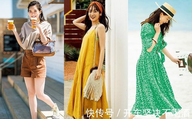搭配师 海边穿搭不一定选浅色，搭配师亮色更出众，试试这3种时髦单品