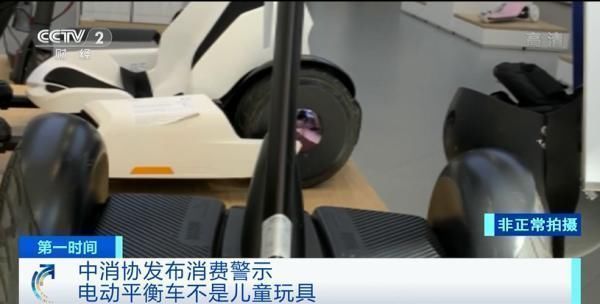 男孩|极其危险这种流行“车”不是玩具,别让孩子碰一名8岁男孩已因此丧命