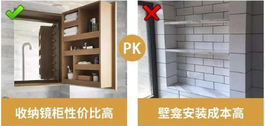 卫生间|新房才入住3个月，血泪罗列出18条装修遗憾，简直就是猪脑子
