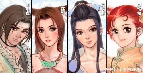 仙剑二
