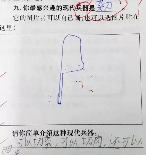 三观|小学生“倒数第一”试卷火了,老师:思维太过先进,我是教不了