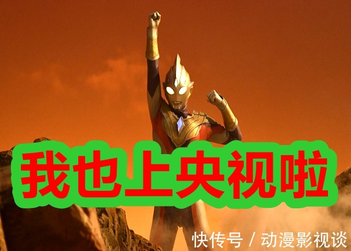 奥特曼银河格斗|《特利迦奥特曼》遇到劲敌了?《奥特曼银河格斗3》11月推出!