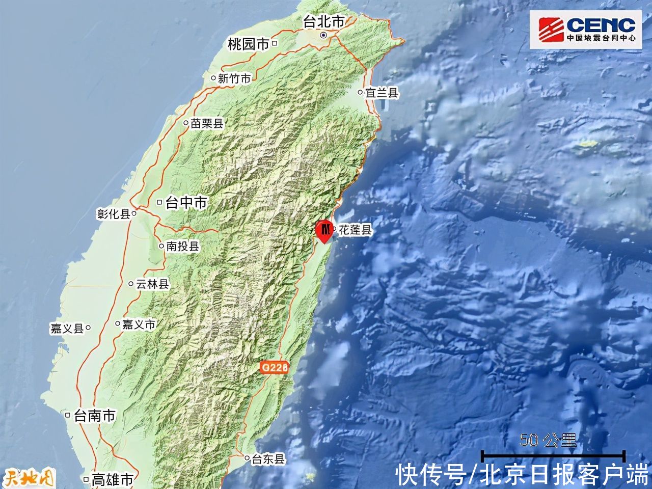 2022年1月4日7时17分在台湾花莲县海域发生48级地震图为全球板块示意图读图，完成下列问题