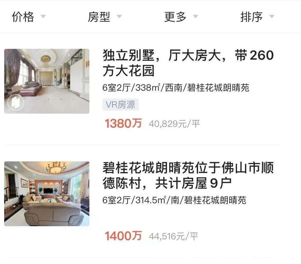别墅群|佛山最保值竟然是豪宅，不降价，还涨了10%
