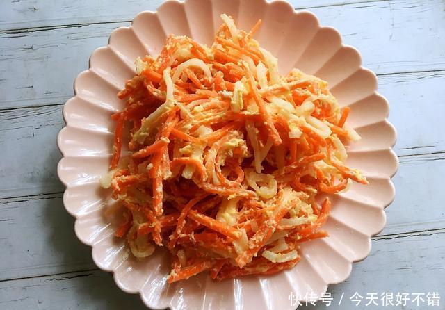 营养|胡萝卜此做法,简单又好吃,营养丰富,老人孩子都爱吃