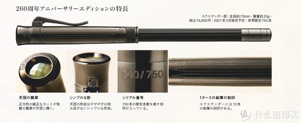 全世界最豪华的铅笔——辉柏嘉伯爵完美260周年翡翠信息分享