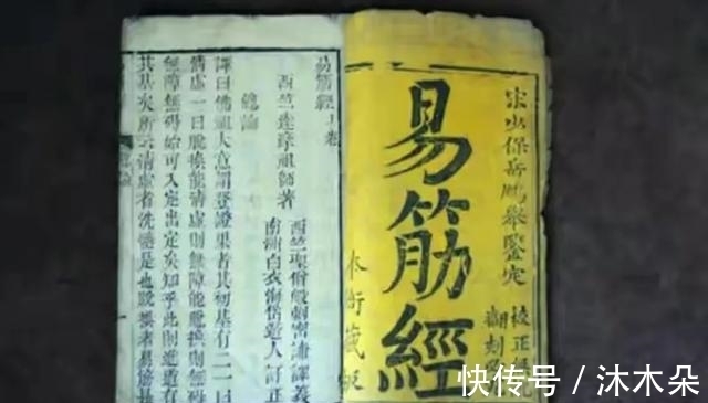 易筋经|萧峰为什么功力会如此深厚呢？是因为他武学天分极高，自幼修行