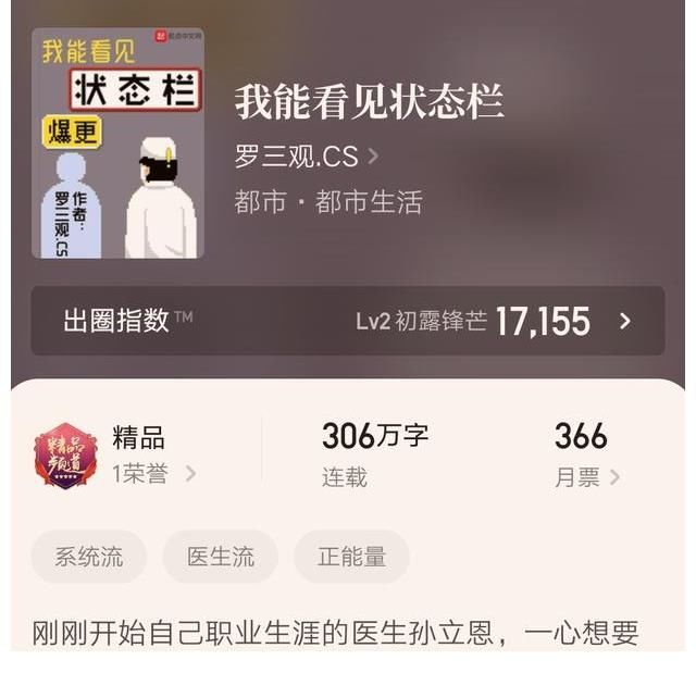 完结$净无痕《伏天氏》终于完结，还有这四本小说也完结了，你看了吗？