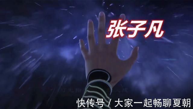 张子凡|不良人:假李星云果然还活着,注意看片头的五只手,假货也在其中