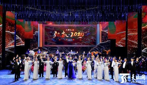 新年音乐会《致敬2020》将在石榴云首播